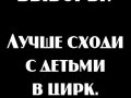 ВЫБОРЫ В МОСКВЕ – ПОРАЖЕНИЕ СИСТЕМЫ